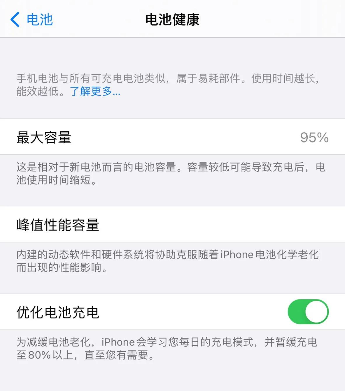 第一次用iphone需要注意什么？第一次用iPhone需要注意的问题