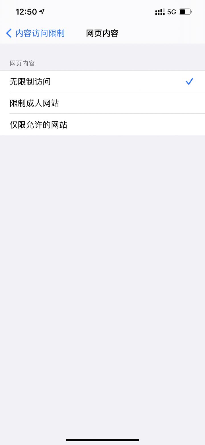 第一次用iphone需要注意什么？第一次用iPhone需要注意的问题