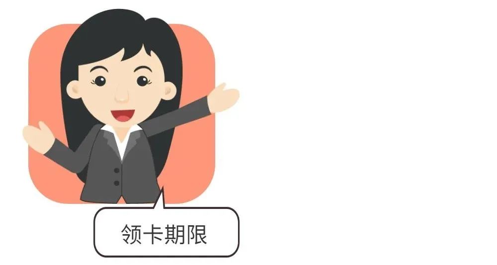 儿童社保卡怎么办？家长看过来！儿童社保卡这样办理