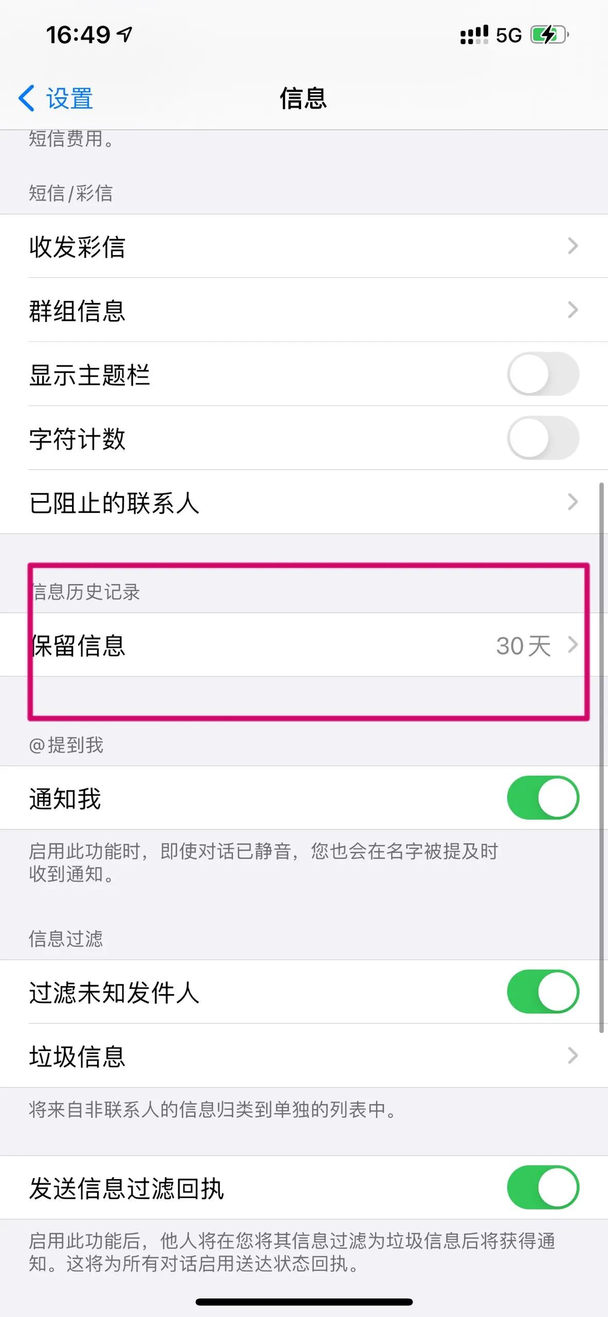 第一次用iphone需要注意什么？第一次用iPhone需要注意的问题