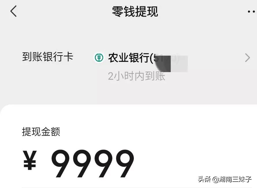 如何把银行卡钱转到微信里？怎样将银行卡里的钱转到微信里，好多老年人都不会，快来学学