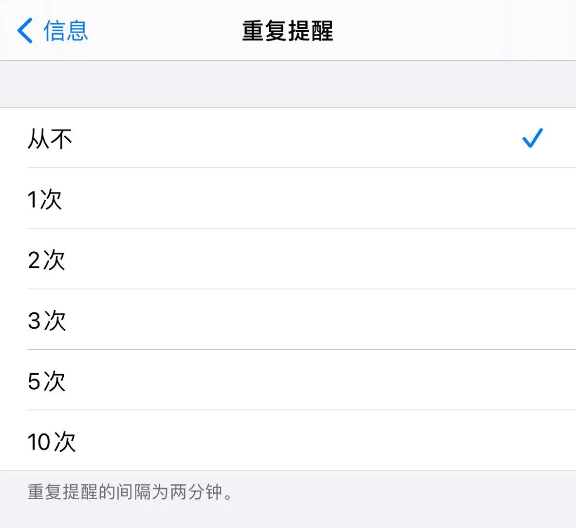 第一次用iphone需要注意什么？第一次用iPhone需要注意的问题