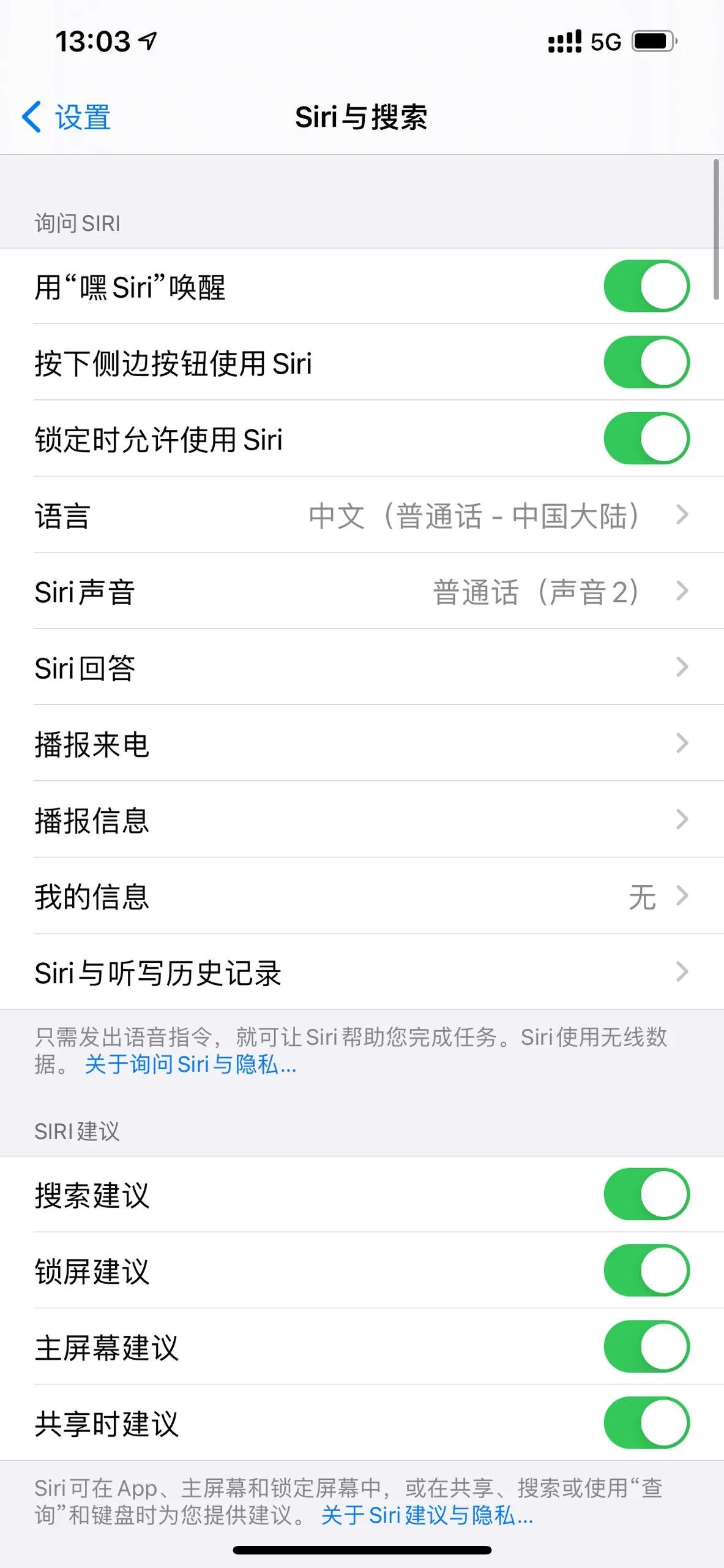 第一次用iphone需要注意什么？第一次用iPhone需要注意的问题