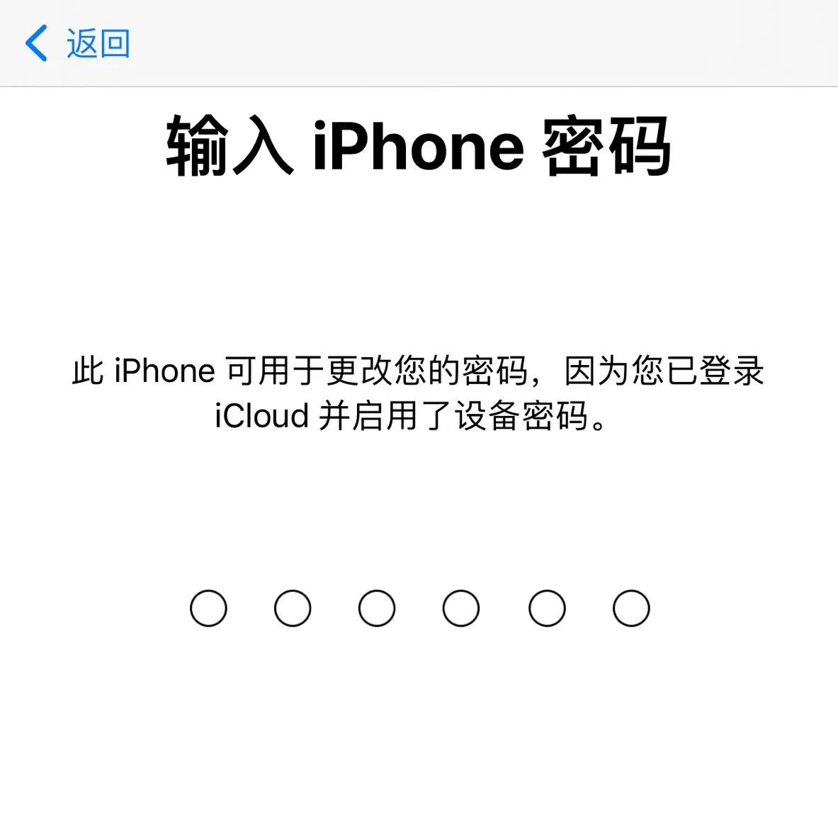 第一次用iphone需要注意什么？第一次用iPhone需要注意的问题