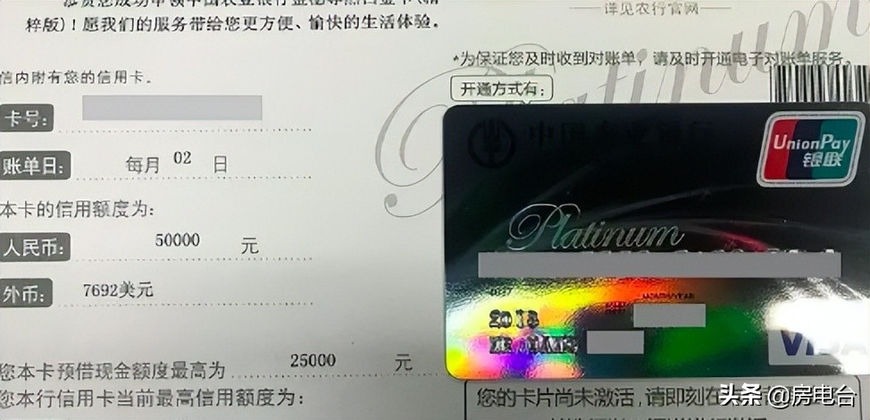 农行最好的信用卡是哪个？农行这两张高端信用卡，你更看好哪张？