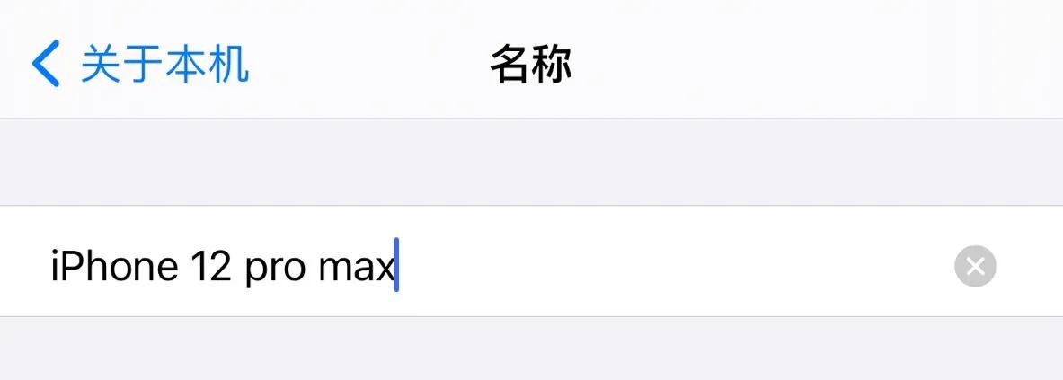 第一次用iphone需要注意什么？第一次用iPhone需要注意的问题