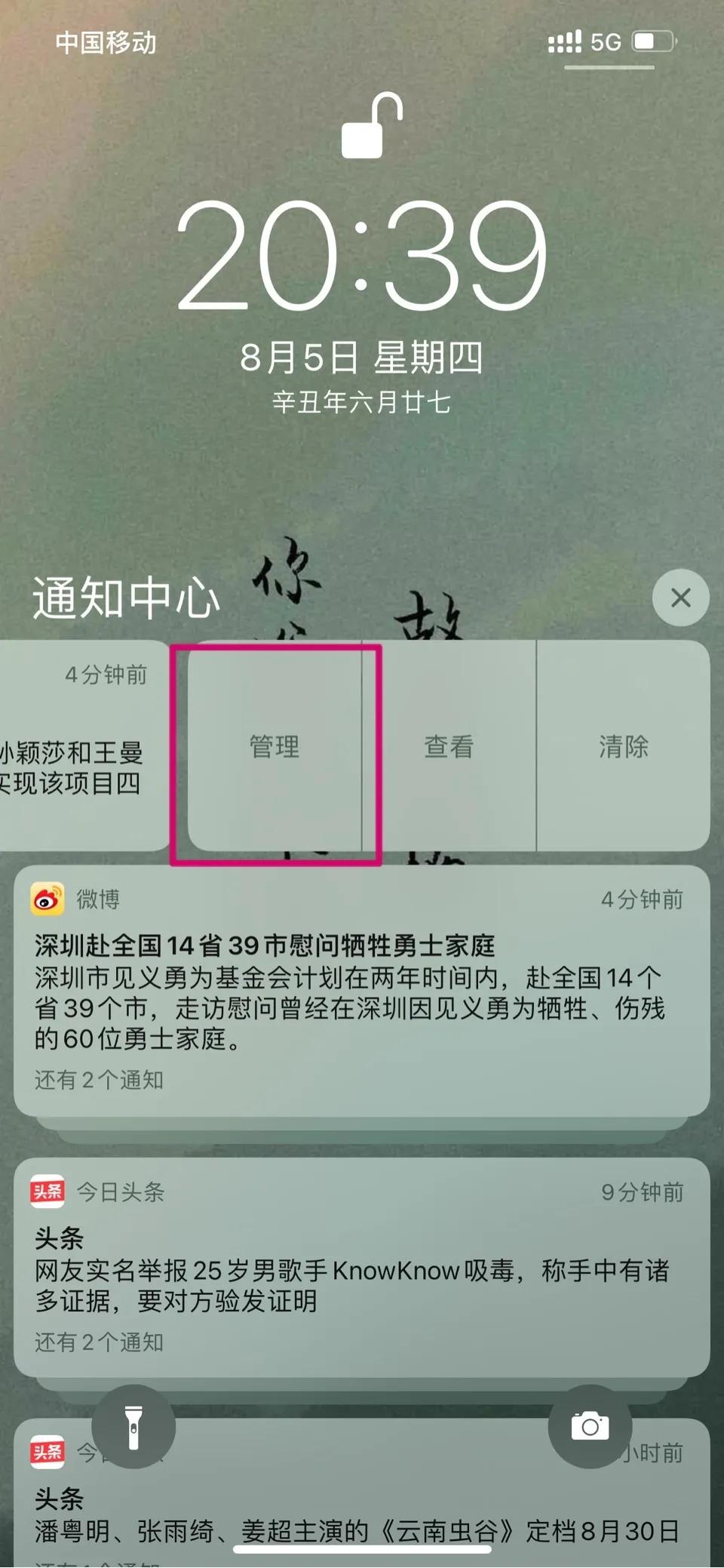 第一次用iphone需要注意什么？第一次用iPhone需要注意的问题