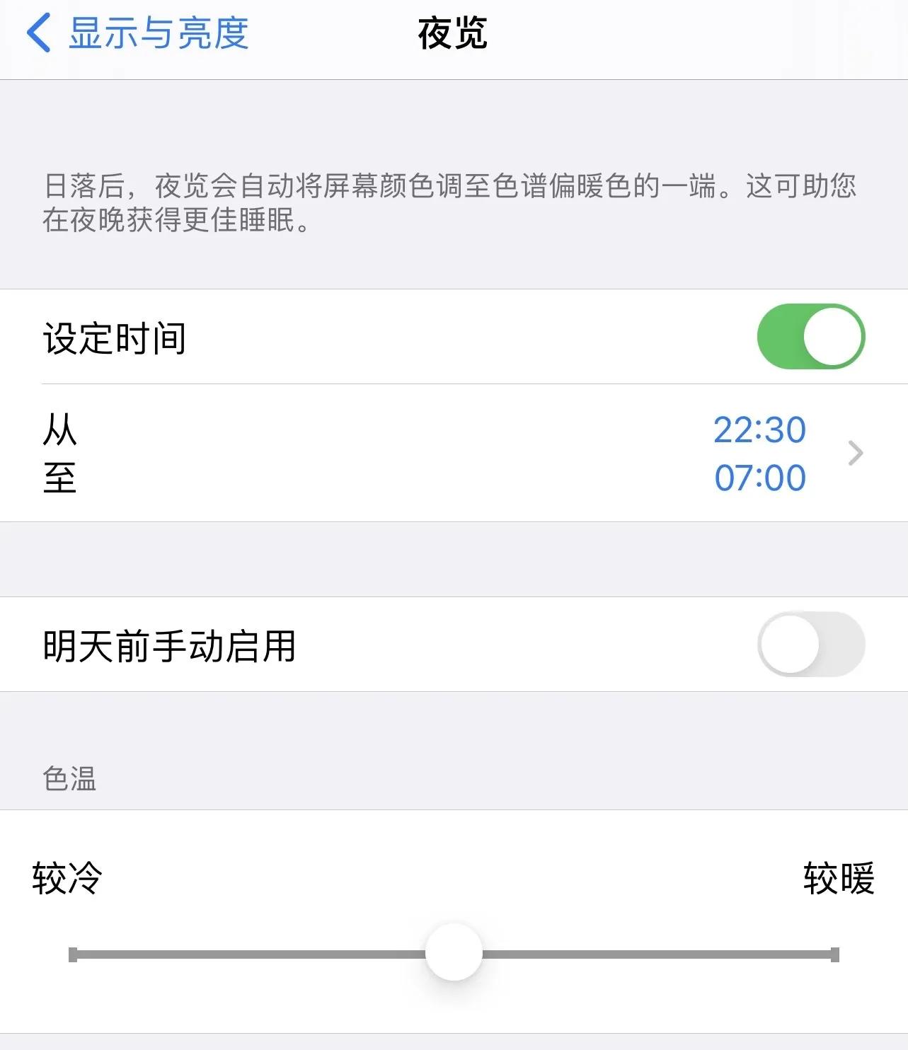 第一次用iphone需要注意什么？第一次用iPhone需要注意的问题