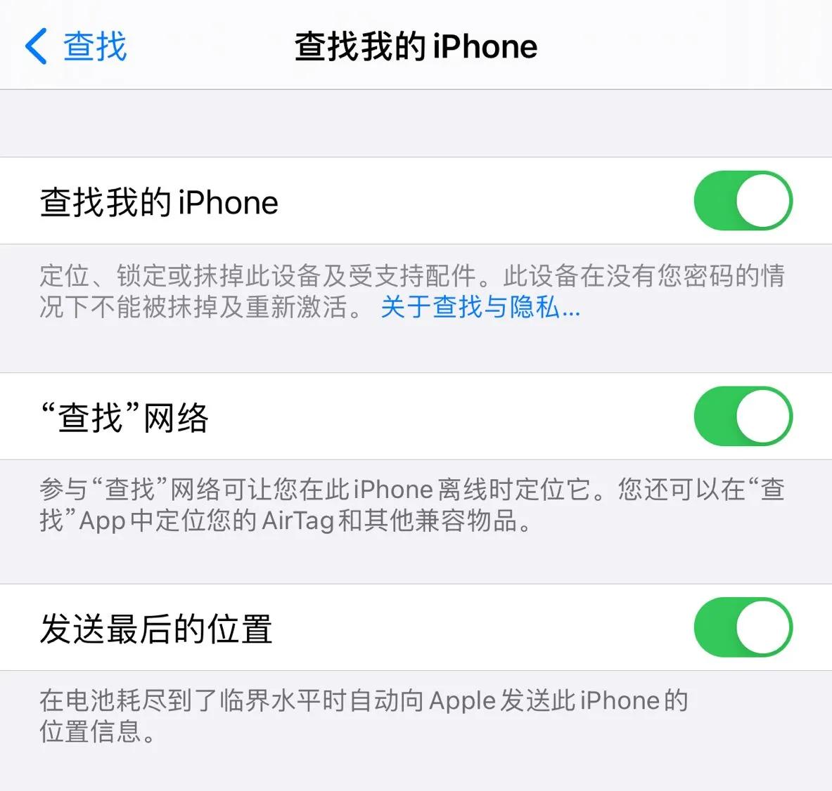 第一次用iphone需要注意什么？第一次用iPhone需要注意的问题