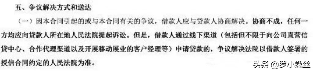 2021年信用卡逾期多久会被起诉，2021年民事司法大数据告诉你，信用卡逾期之后哪个银行容易起诉？