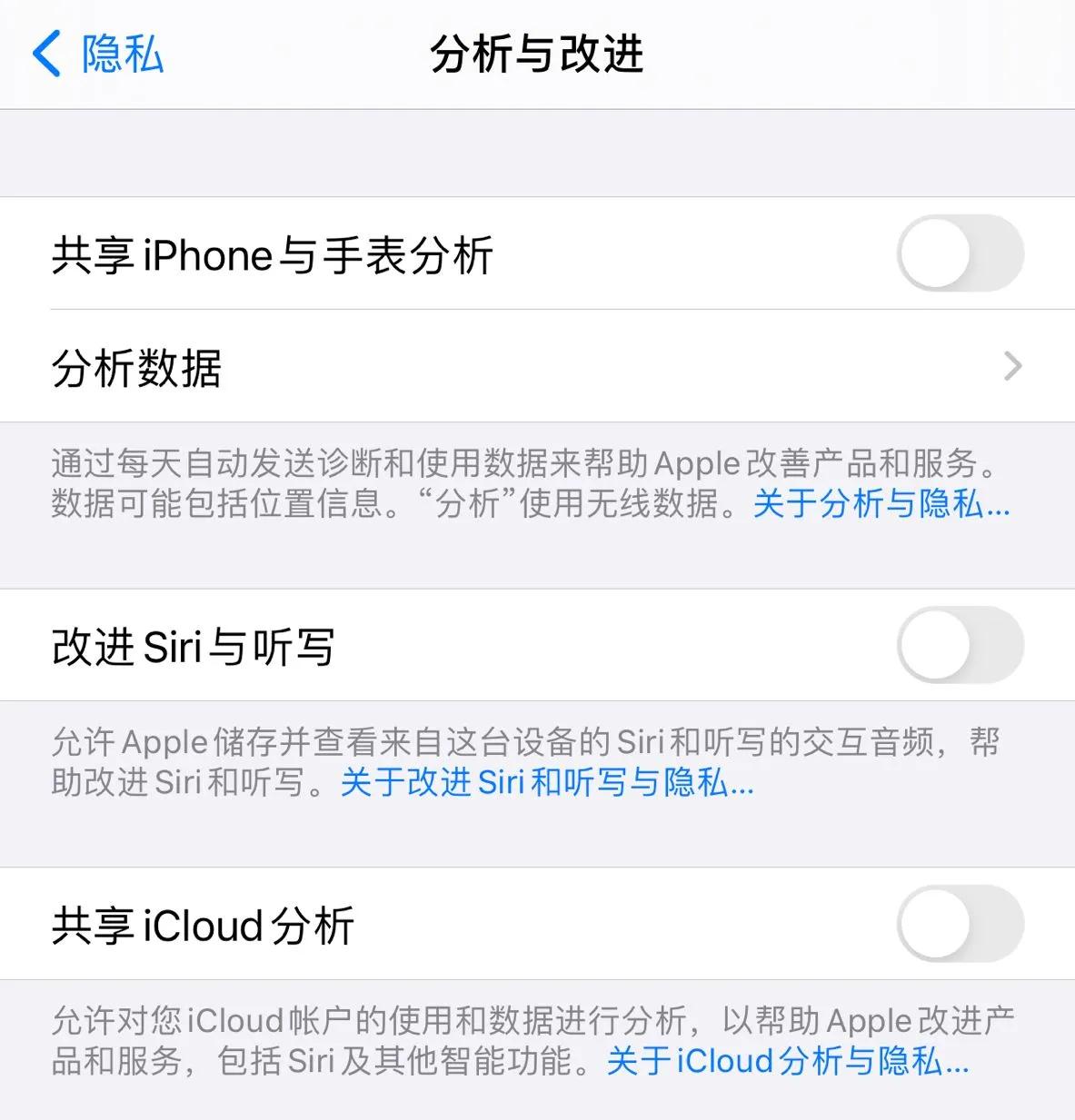 第一次用iphone需要注意什么？第一次用iPhone需要注意的问题