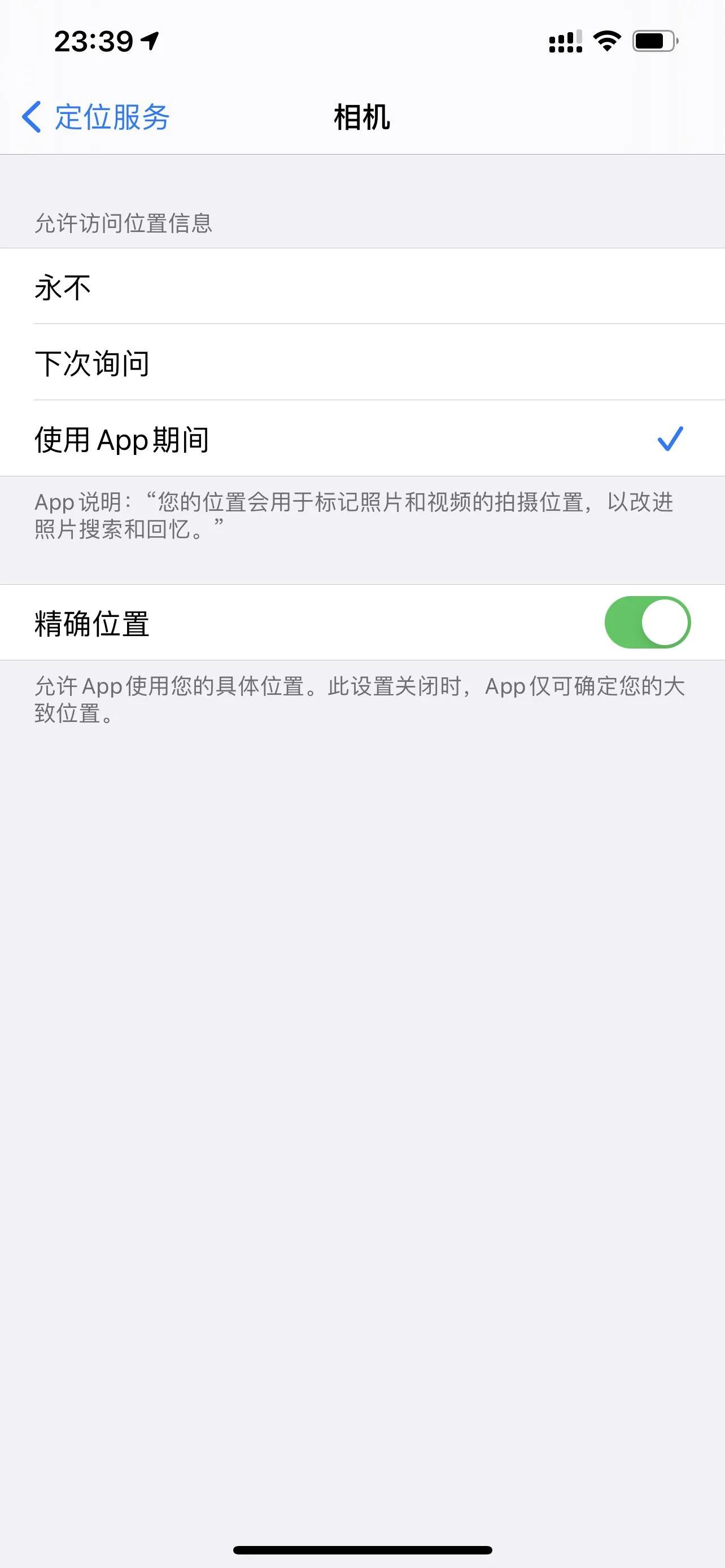 第一次用iphone需要注意什么？第一次用iPhone需要注意的问题