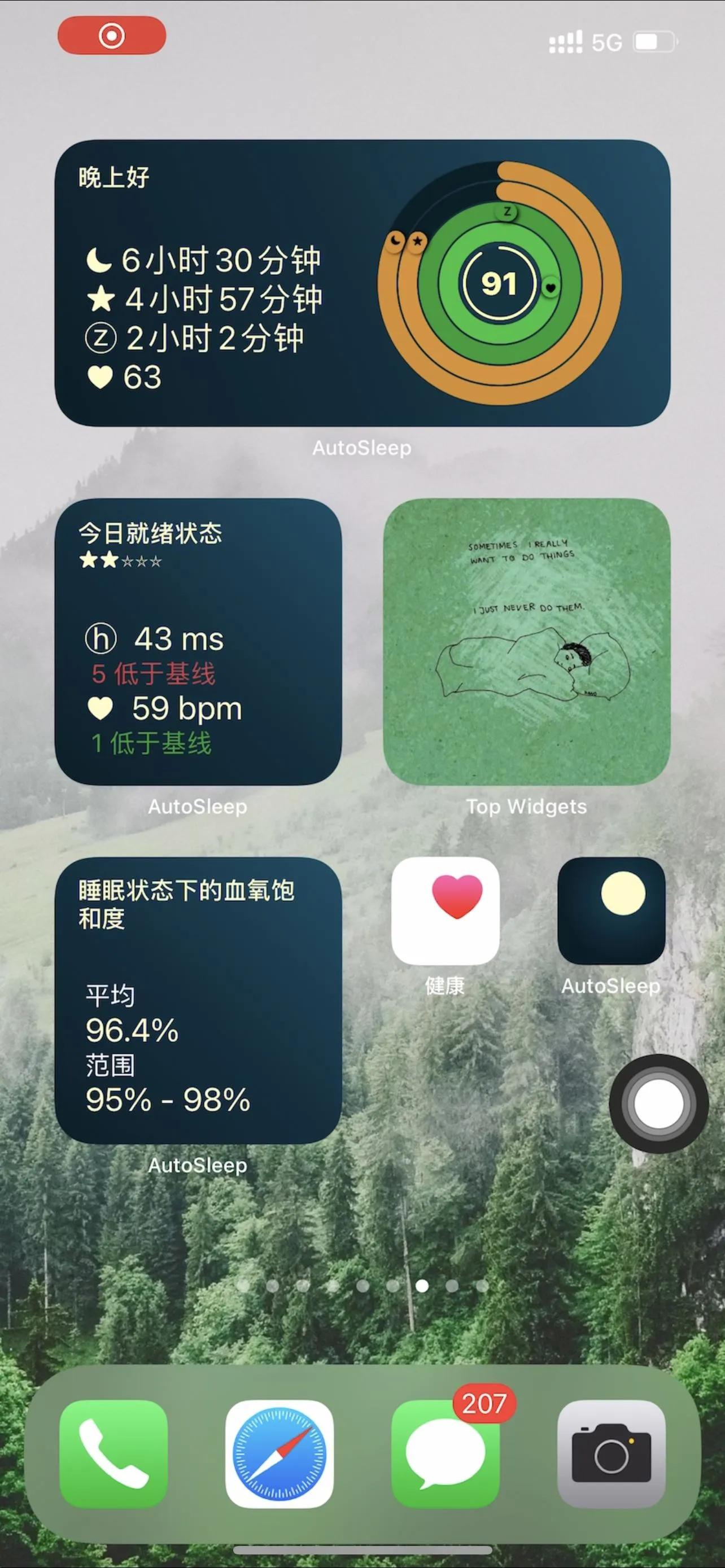 第一次用iphone需要注意什么？第一次用iPhone需要注意的问题