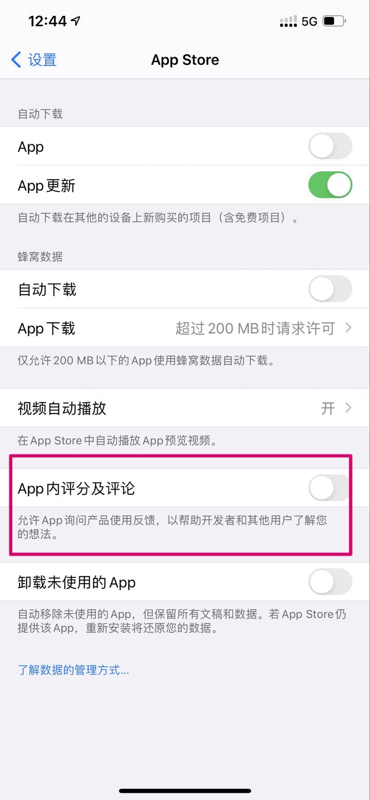 第一次用iphone需要注意什么？第一次用iPhone需要注意的问题