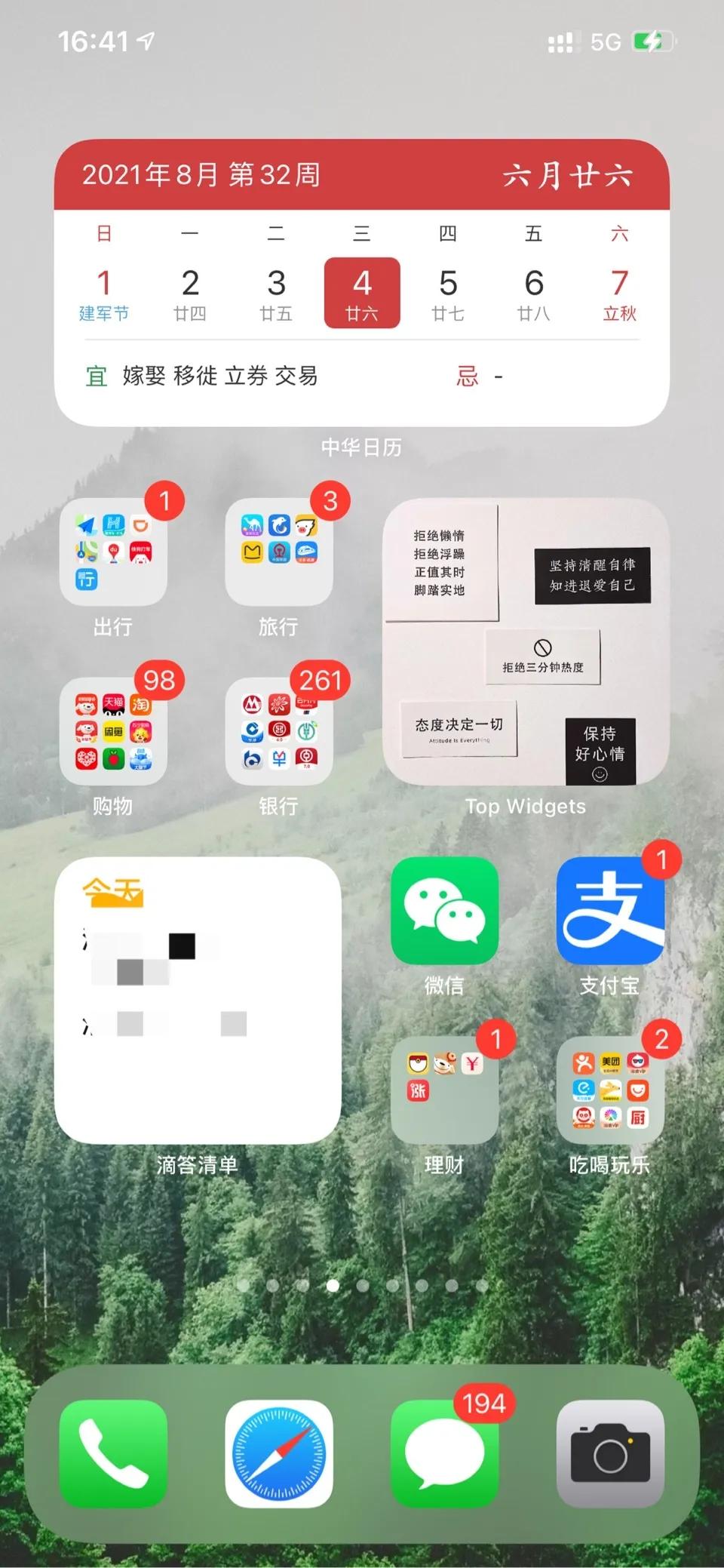 第一次用iphone需要注意什么？第一次用iPhone需要注意的问题