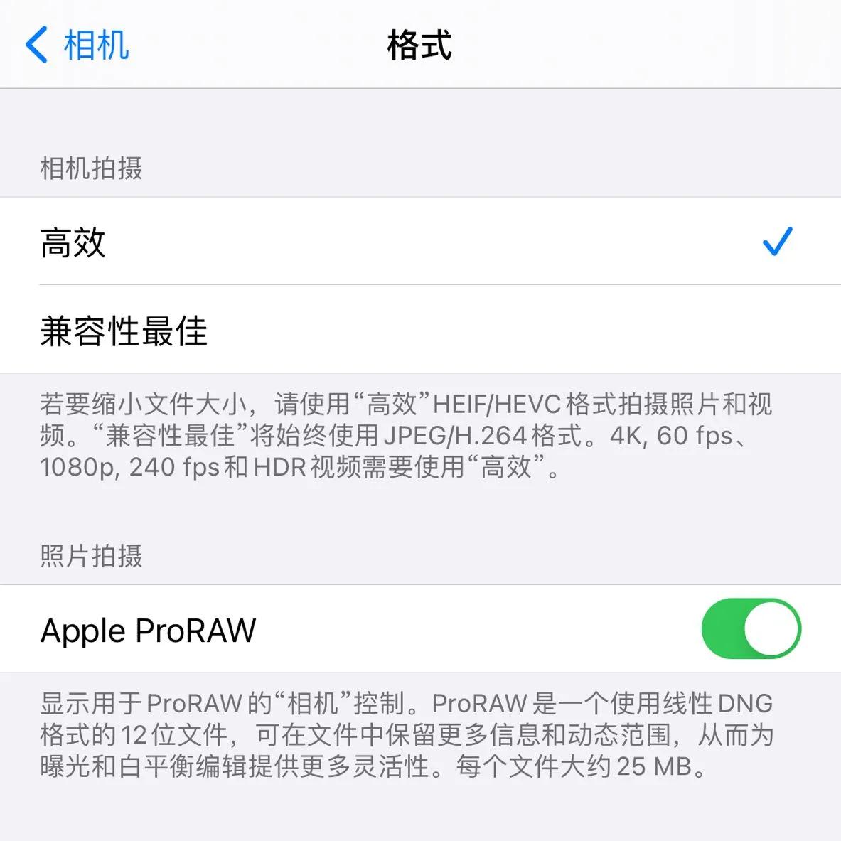 第一次用iphone需要注意什么？第一次用iPhone需要注意的问题