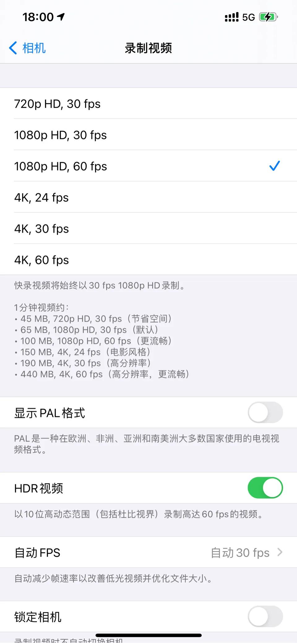 第一次用iphone需要注意什么？第一次用iPhone需要注意的问题