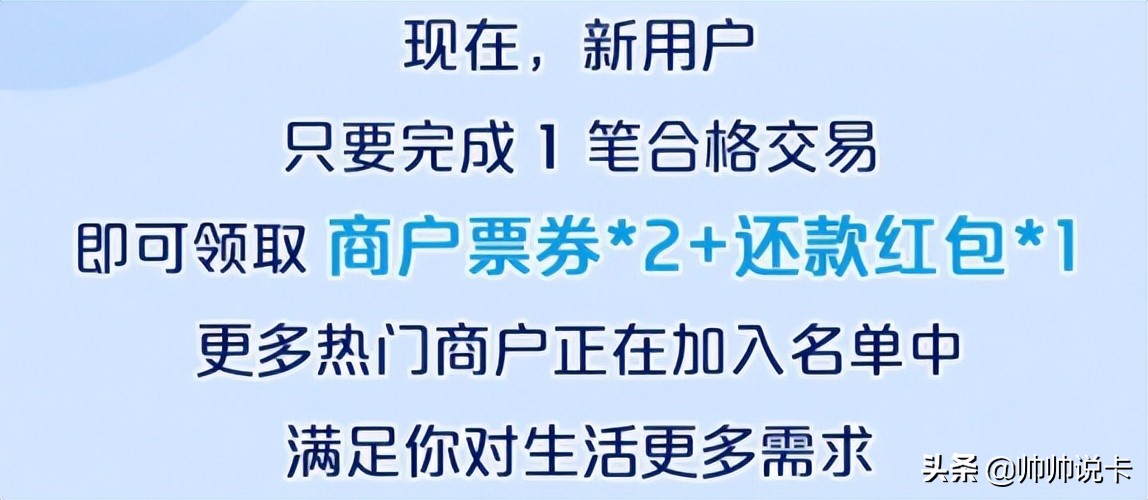 银联无界卡怎么刷卡？银联无界卡权益升级，满满福利，参与姿势Get