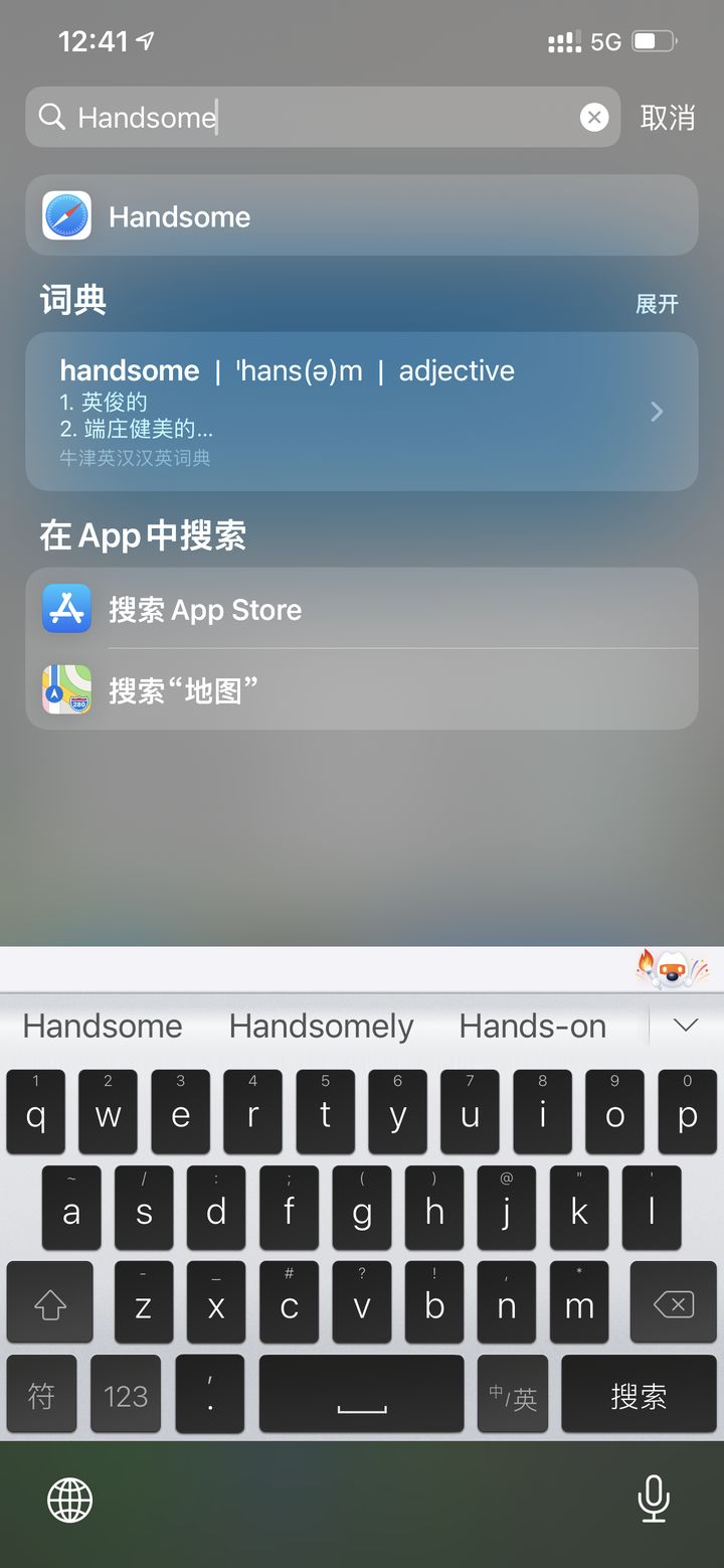 第一次用iphone需要注意什么？第一次用iPhone需要注意的问题