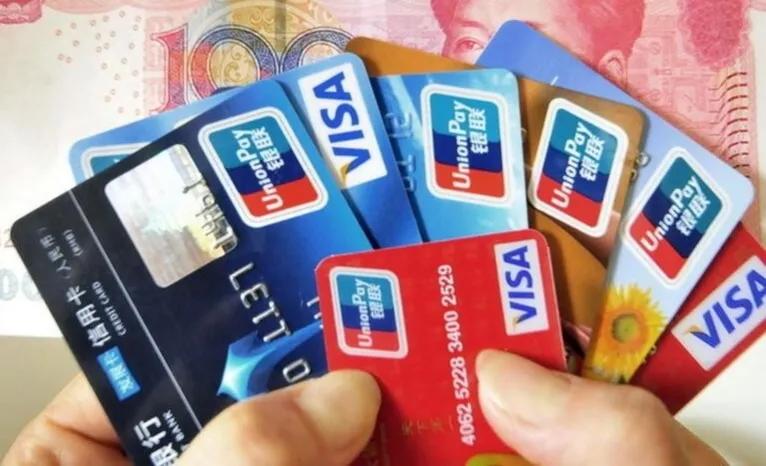 哪个银行的信用卡最值钱？你手里的信用卡、银行卡值多少钱？