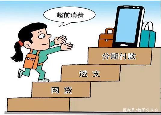 网贷对信用卡有影响吗？信用卡、网贷害了多少人，各位有类似经历吗