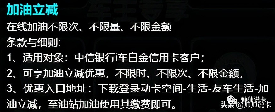 新能源车办什么信用卡？首张新能源车主信用卡上线，值得申请吗？