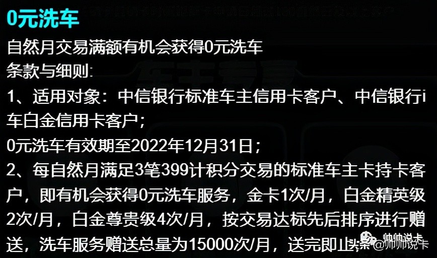 新能源车办什么信用卡？首张新能源车主信用卡上线，值得申请吗？