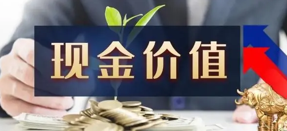 平安保险一般退保能退多少，中国平安保险退保能退多少？退保的具体流程？