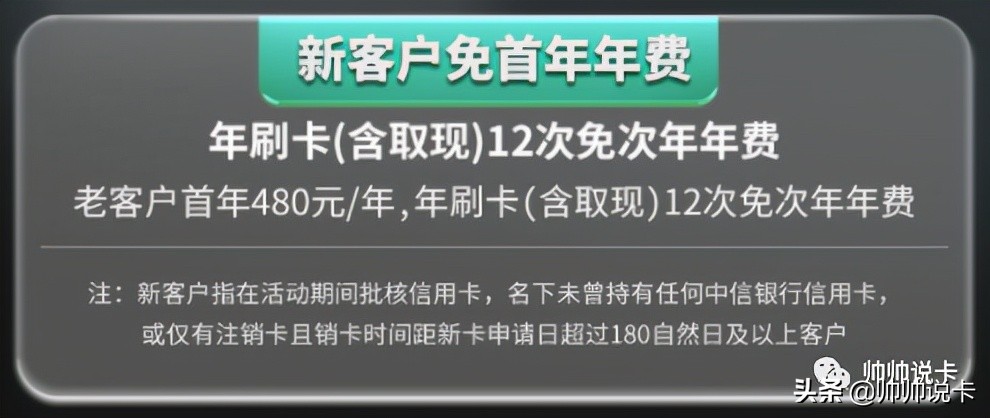 新能源车办什么信用卡？首张新能源车主信用卡上线，值得申请吗？