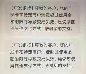 广发卡风控怎么解决？广发银行风控升级，信用卡怎么用最安全？