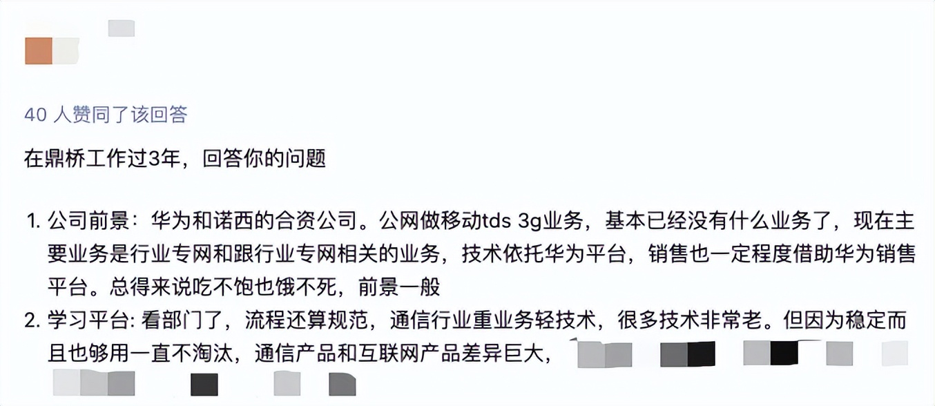 鼎桥是华为的子公司吗？鼎桥手机真是华为“亲儿子”？这家一脸山寨相的公司什么来头？