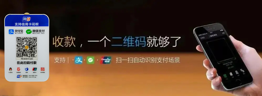 支付宝商家码收款收手续费吗？商家收款码有手续费吗？各大支付平台手续费对比