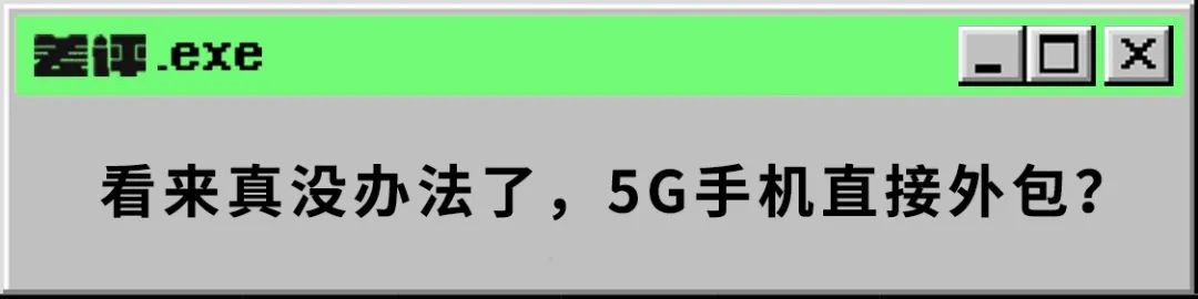 鼎桥是华为的子公司吗？鼎桥手机真是华为“亲儿子”？这家一脸山寨相的公司什么来头？