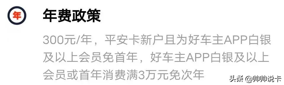 车主卡加油怎么打折的？8折加油，车主神卡的正确打开方式