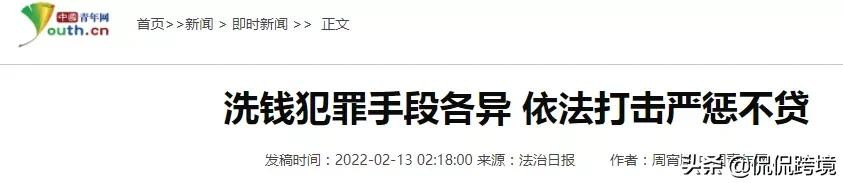 个人账户收款多少会冻结，“断卡行动”疯传！个人账户收款将被冻结？支付公司这样回复