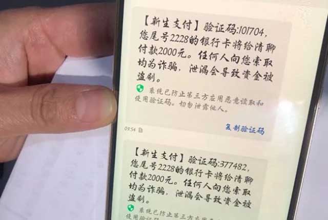 银行卡莫名扣款怎么回事？银行卡莫名被扣款？卡主别慌，这3步没做好