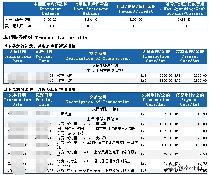 小积分大用途点击可以立即查询，小积分，大用途