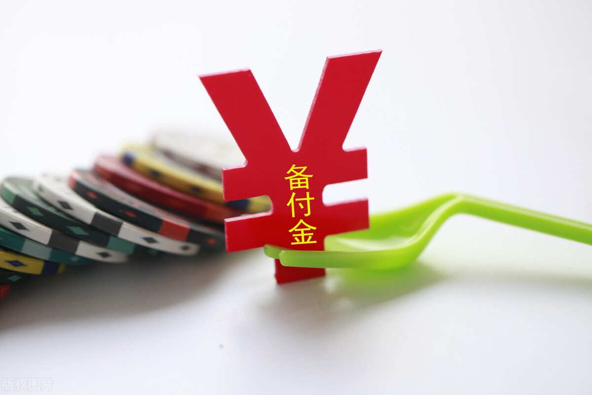 哪些银行可以申请备用金？没有资金需求，但是银行总要我申请备用金，到底该不该要？