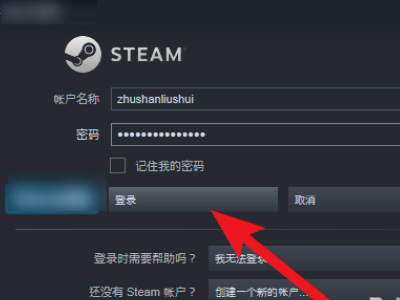 steam登录不上去一直密码错误什么鬼-ZOL问答？steam登不上去一直密码错误登不上去显示失败登录过多解决办法