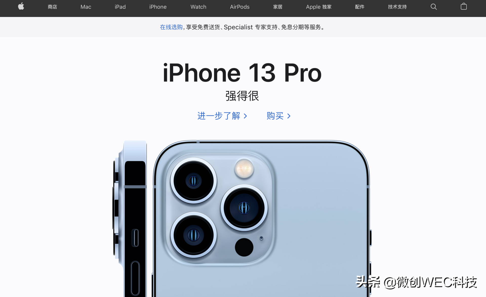 iphone官网买手机分期免息吗？在日本买iPhone，还能这么划算，36期免息分期回收机器服务