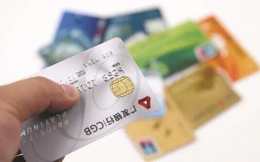 什么原因会导致信用卡冻结？信用卡被冻结的原因及对策