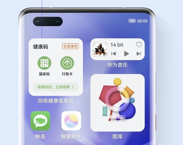 harmonyos2.0有什么新功能？HarmonyOS2版本更新，十大功能每个都很实用