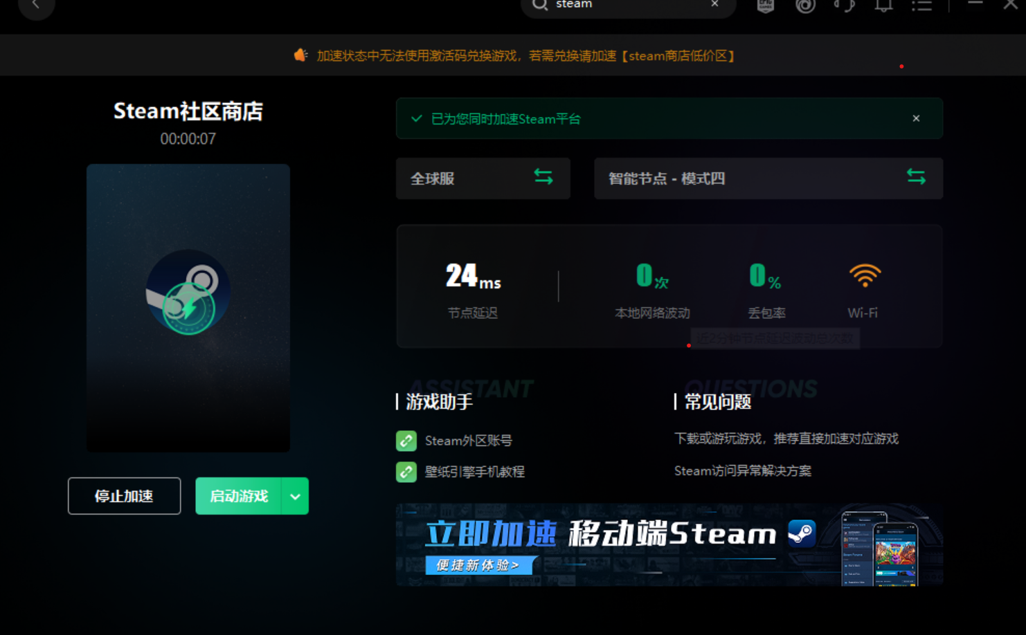 steam登录不上去一直密码错误什么鬼-ZOL问答？steam登不上去一直密码错误登不上去显示失败登录过多解决办法