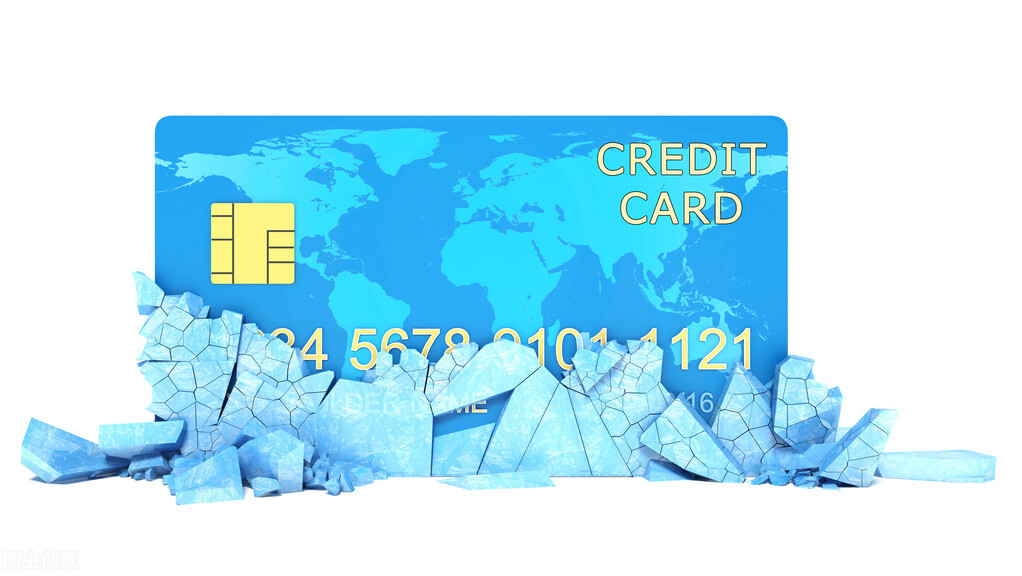 有一张信用卡被冻结其他也会吗？知道答案的人不多，信用卡被冻结后还可以继续使用吗？