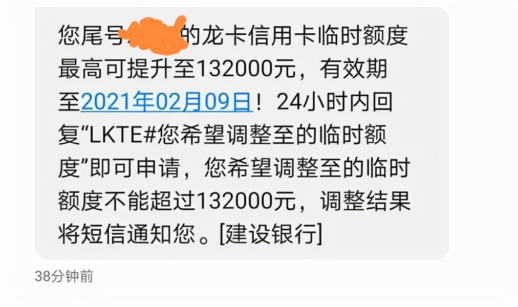 中信银行的信用卡怎么提额？挑战，中行信用卡提额技巧