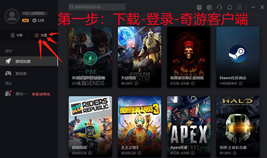 steam登录不上去一直密码错误什么鬼-ZOL问答？steam登不上去一直密码错误登不上去显示失败登录过多解决办法