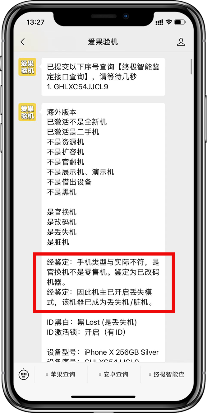 iPhone12还会降价吗？iPhone12降价，果粉们买之前一定要注意这几点