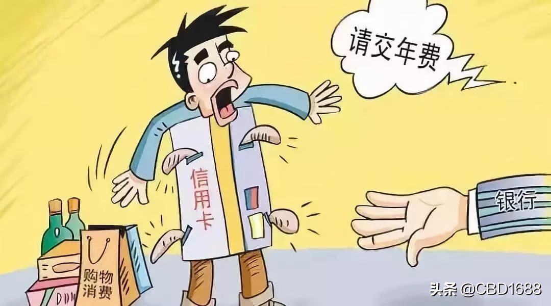 如果不激活信用卡会收年费吗？信用卡不激活收年费吗？哪些信用卡不激活也要年费？