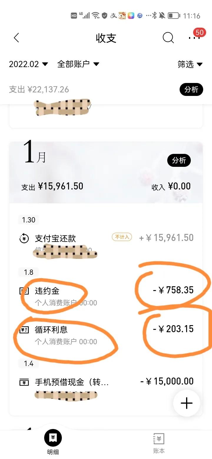 用信用卡会要利息吗？不会用信用卡的我四个月交了近三千利息的惨痛教训