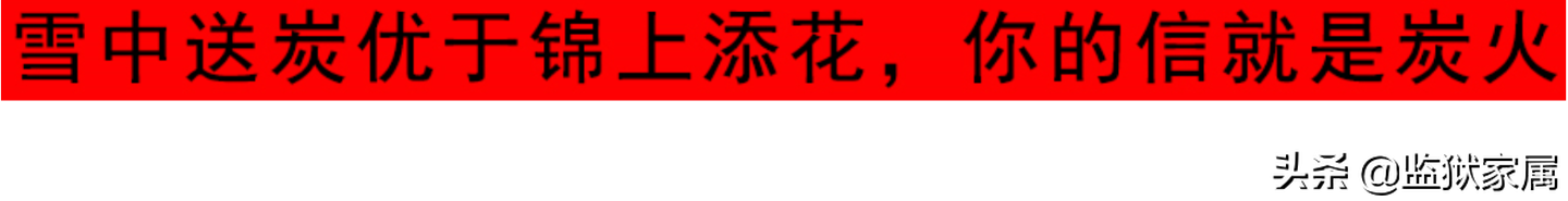 家人入狱需要使用他的身份证怎么办？亲人入狱后，家属该如何保管他的手机号和身份证？